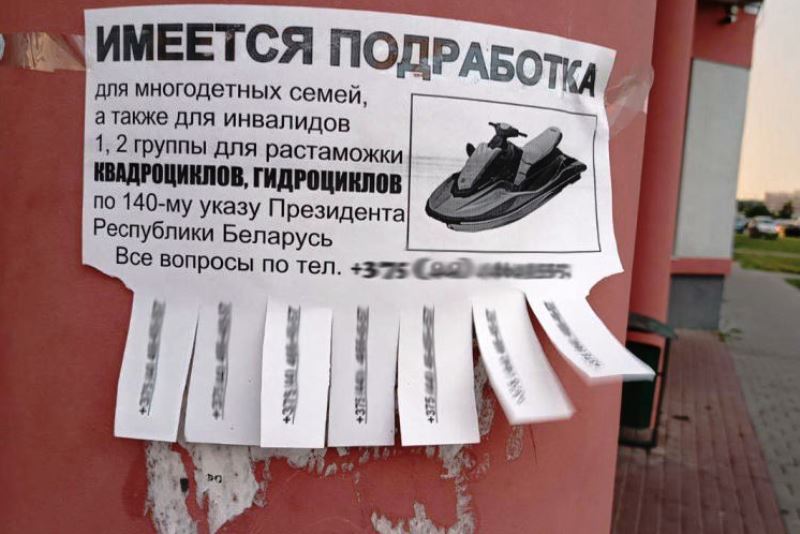Льготная растаможка машин в России: какого удара ждать белорусскому авторынку — OfficeLife